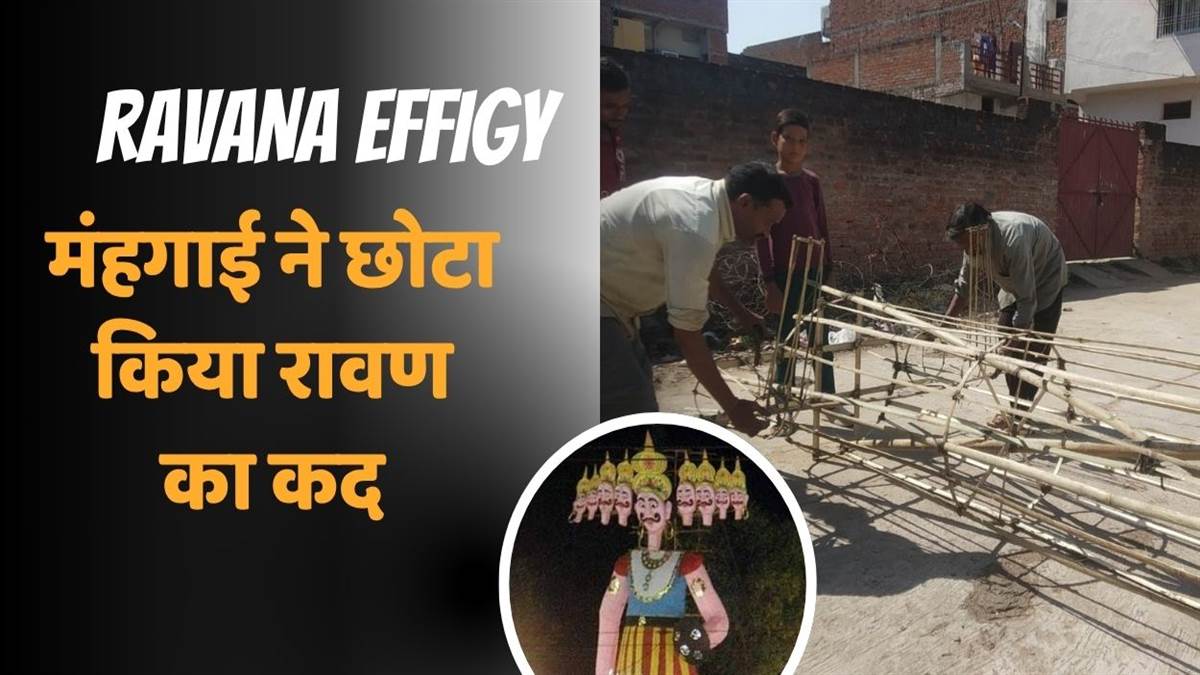 banda news inflation shrinks ravana effigies for dussehra