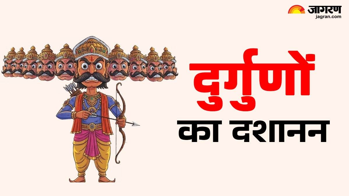 bihar assembly election 2025 the ten headed demon of vices is currently gripping bihar politics