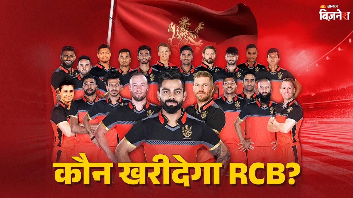 adani group in race to buy rcb harsh goenka hints big ipl team
