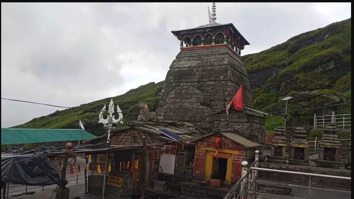 Uttarakhand Panch Kedar: दशहरा पर तय होगा द्वितीय व त़ृतीय केदार के कपाट बंद होने का दिन, सभी तैयारियां पूरी