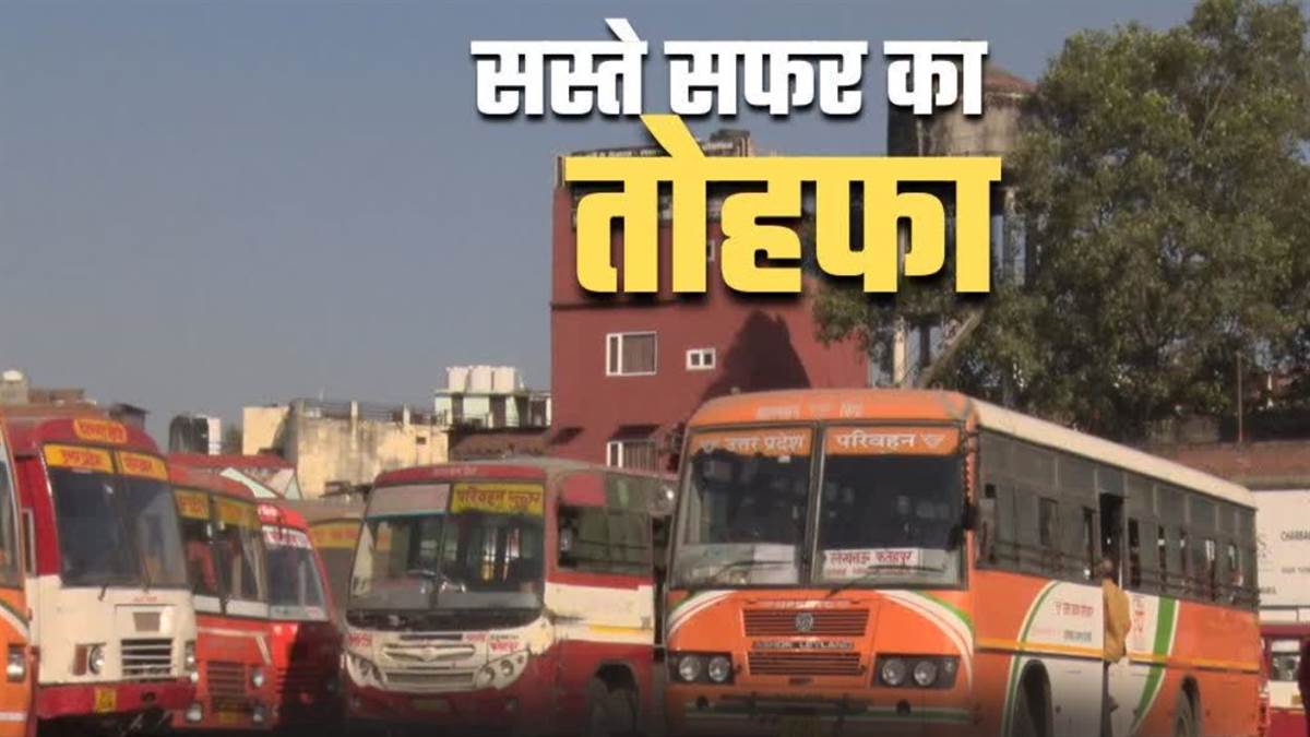 up chief minister rural public service bus run on etawah bidhuna route from diwali