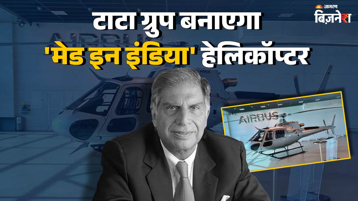 tata group to manufacture helicopters for army first delivery in 2027 from karnataka