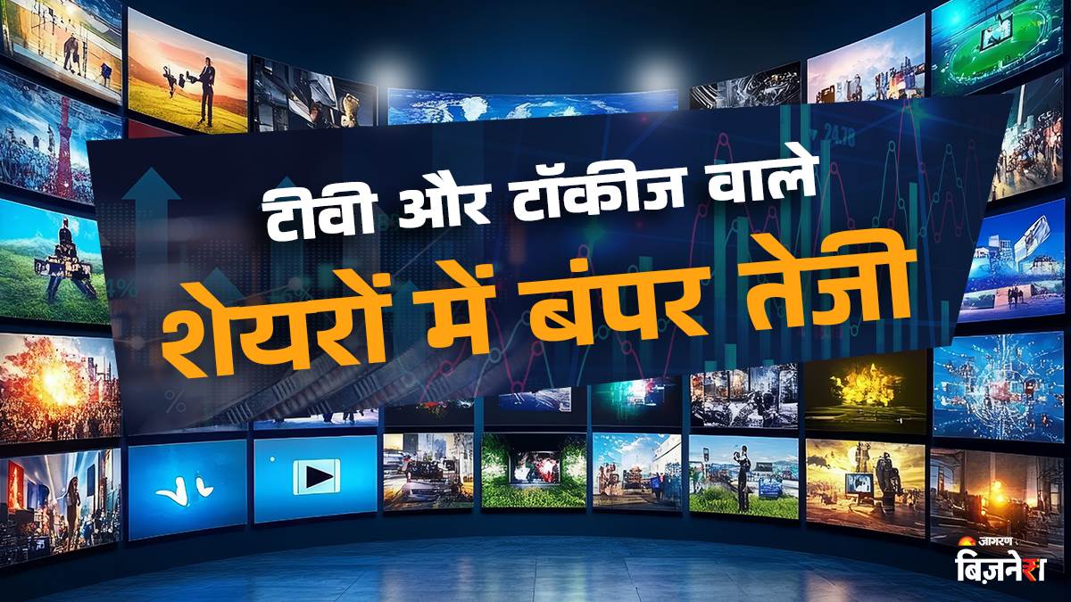 nifty media index up shares of tv talkies and film companies rose top gainer nazara tech stock