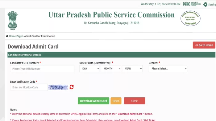 UPPSC ACF/RFO Admit Card 2025: ऐसे डाउनलोड करें एडमिट कार्ड।
