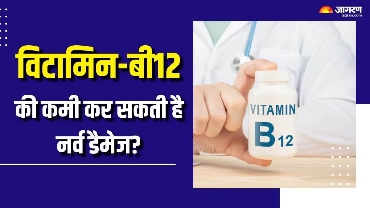 vitamin b12 deficiency can cause nerve damage do not ignore these 5 signs check details here