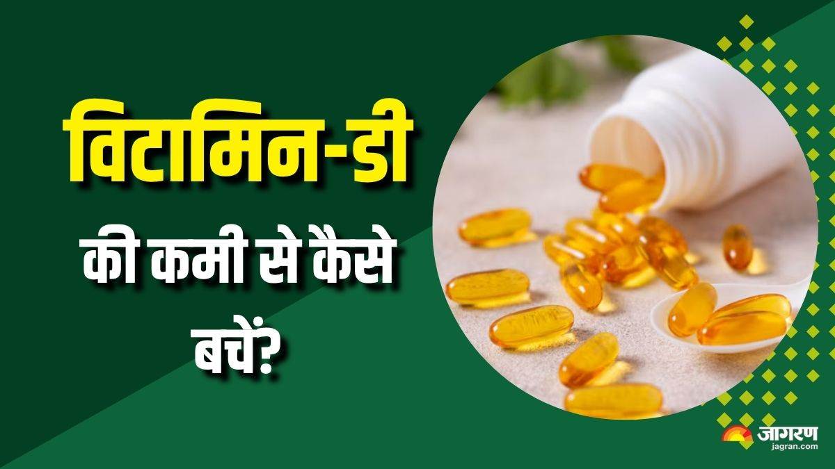 3 important facts about vitamin d you must know to prevent its deficiency check details here