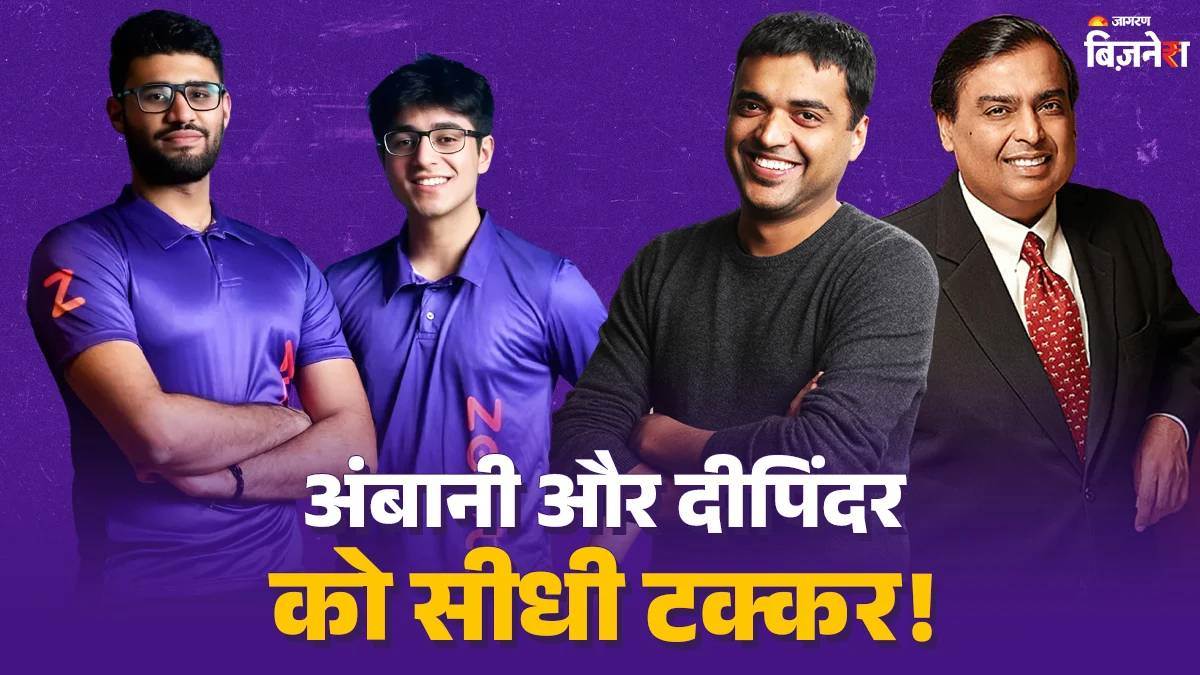 zepto eyes rs450 million funding to challenge mukesh ambani jiomart and blinkit