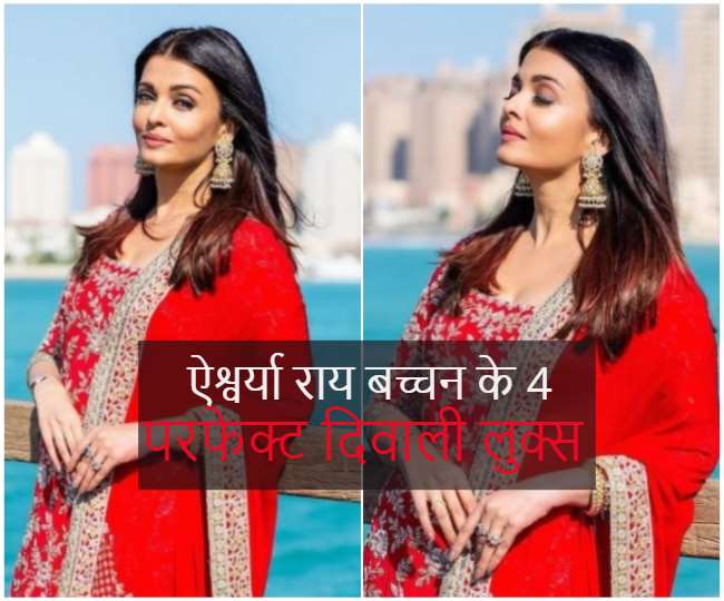 https://www.jagranimages.com/images/newimg/01112021/01_11_2021-aishwarya-diwali-looks22_22170039.jpg
