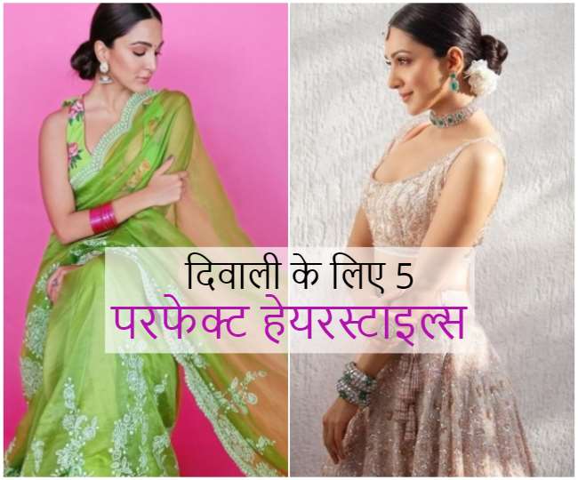 https://www.jagranimages.com/images/newimg/01112021/01_11_2021-kiara-advani-diwali-hairstyle22_22169880.jpg