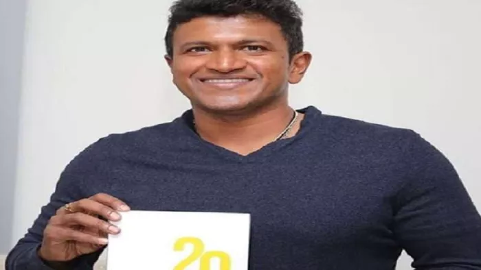 29 अक्टूबर 2021 को अभिनेता पुनीत राजकुमार का हुआ था निधन (फाइल फोटो)