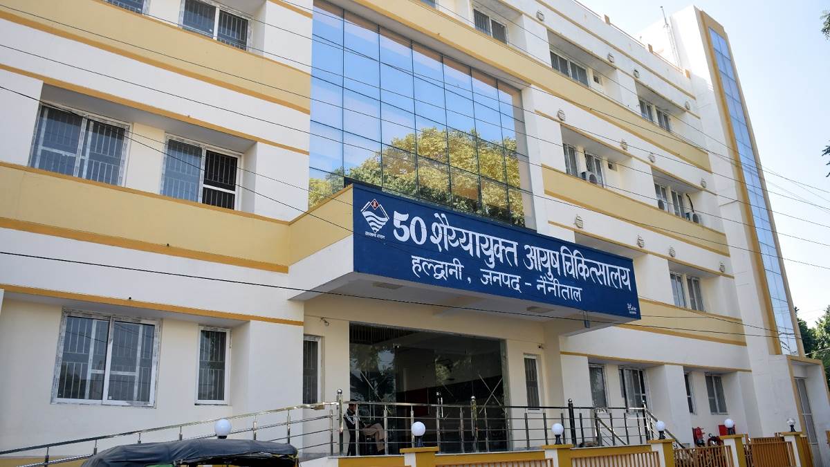 हल्द्वानी में नहीं शुरू हो सका दस करोड़ की लागत से बना 50 बेड का