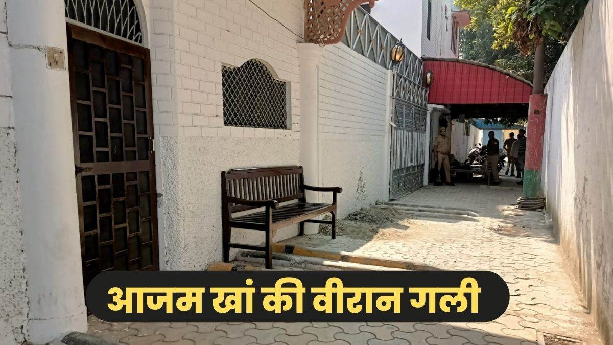 https://www.jagranimages.com/images/newimg/01112022/01_11_2022-azam_khan_street_deserted_23175334.jpg