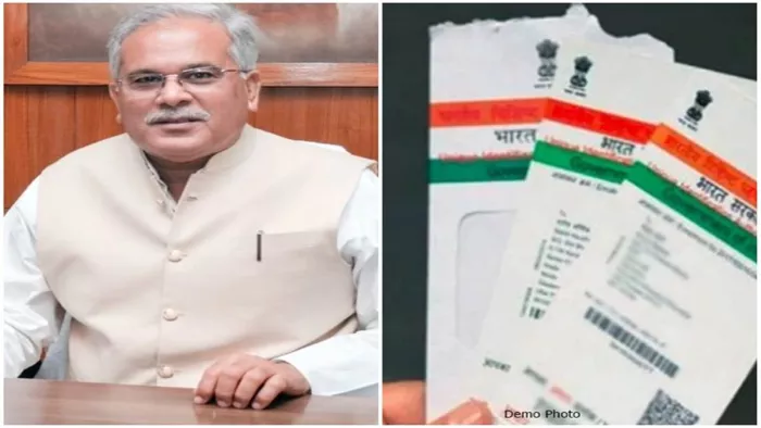 मुख्यमंत्री मितान योजना के तहत 5 साल तक के बच्चों का आधार घर आकर बनाया जाएगा