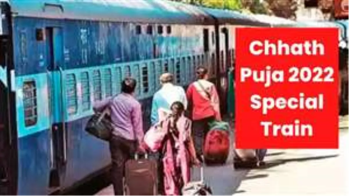Chhath Special Trains: बिहार-यूपी से रेलवे चला रहा है कई स्पेशल ट्रेनें, यहां देखिए पूरी लिस्ट और टाइम टेबल