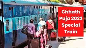 यात्रियों की सुविधा के लिए रेलवे कई पूजा स्पेशल ट्रेनें चला रहा है