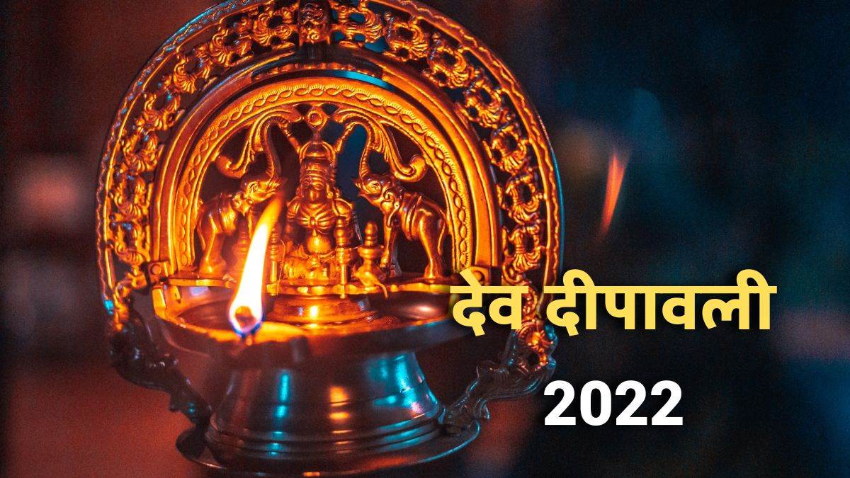 https://www.jagranimages.com/images/newimg/01112022/01_11_2022-dev_diwali_2022_upay_23175206.jpg