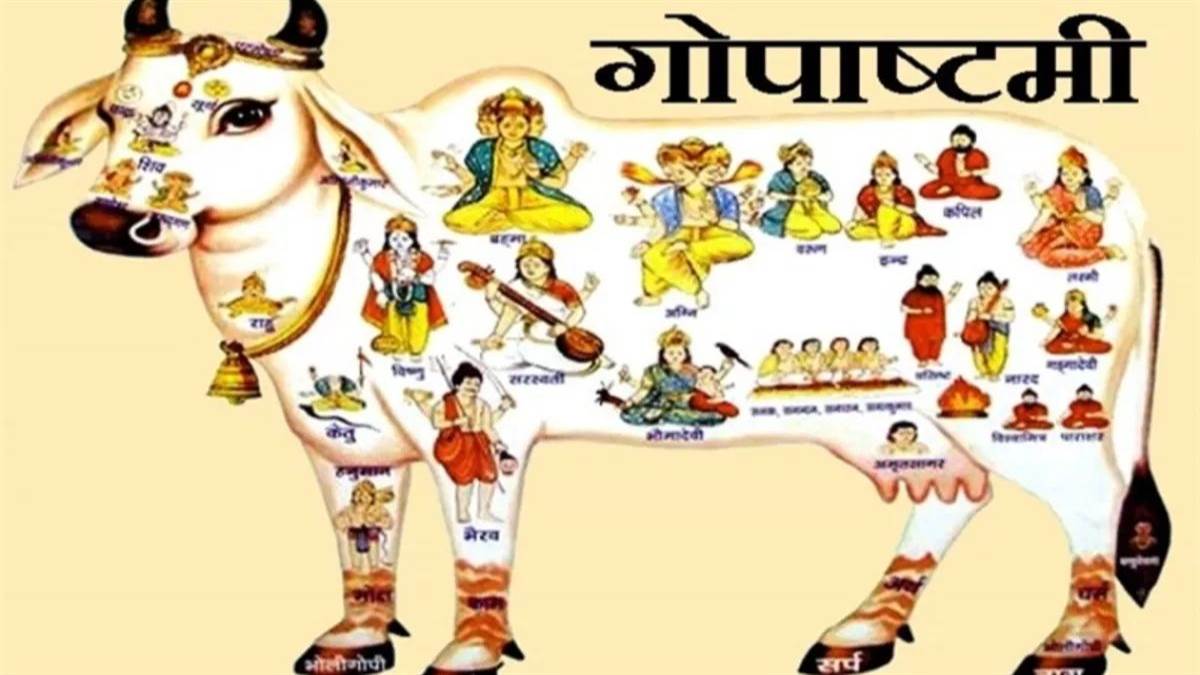 shri krishna kept the protection of cows and cows on his finger for seven days govardhan mountain