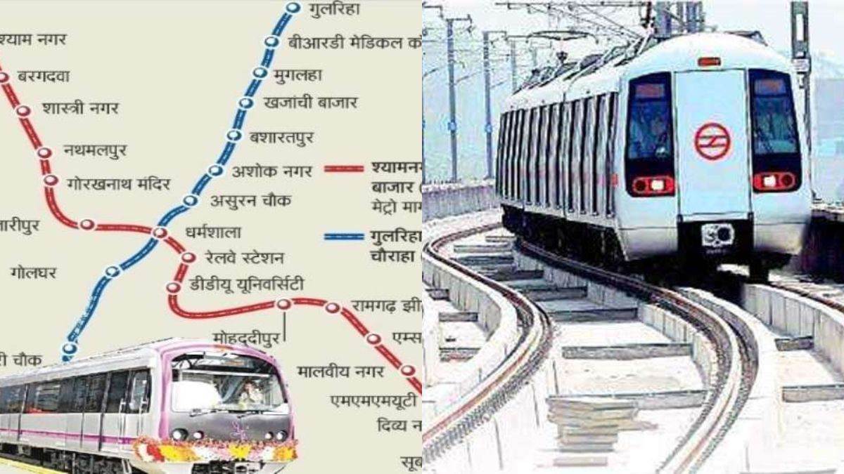 गोरखपुर मेट्रो के निर्माण में जर्मन बैंक देगा 25 सौ करोड़ रुपये, बैंक अधिकारियों ने किया गोरखपुर
