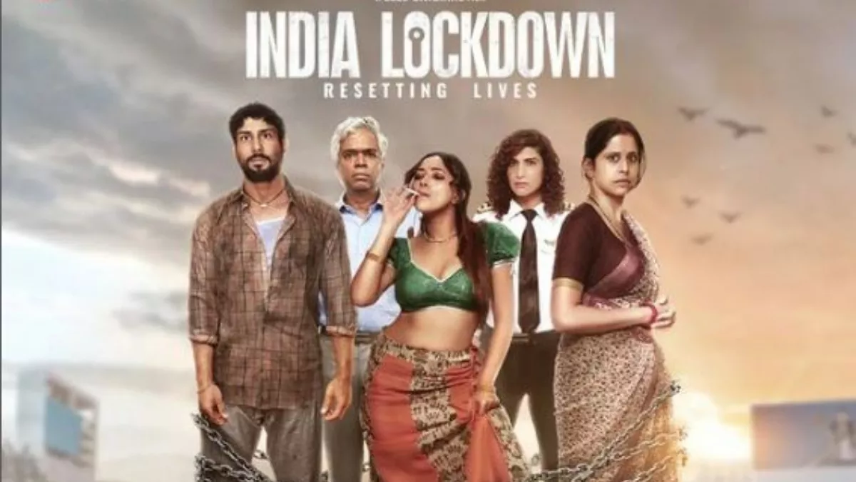 India Lockdown: मधुर भंडारकर की फिल्म इंडिया लॉकडाउन की रिलीज डेट का एलान, ओटीटी पर इस दिन देख सकते हैं फिल्म