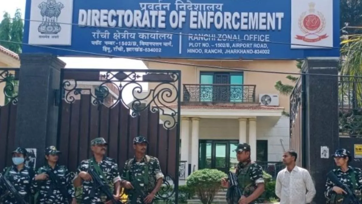 Jharkhand News: बड़े नेता की होगी गिरफ्तारी या ईडी दफ्तर पर होगा हमला,  सुरक्षा बढ़ाने की गुहार - Jharkhand Latest News: Jharkhand Big Leader Will  Be Arrested Or Attack On ED Office