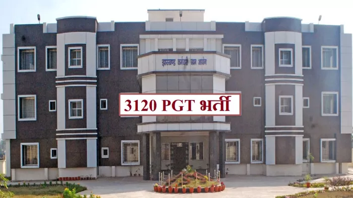 जेएसएससी पीजीटीटीसीई 2022 के लिए आवेदन आधिकारिक वेबसाइट, jssc.nic.in पर करें।