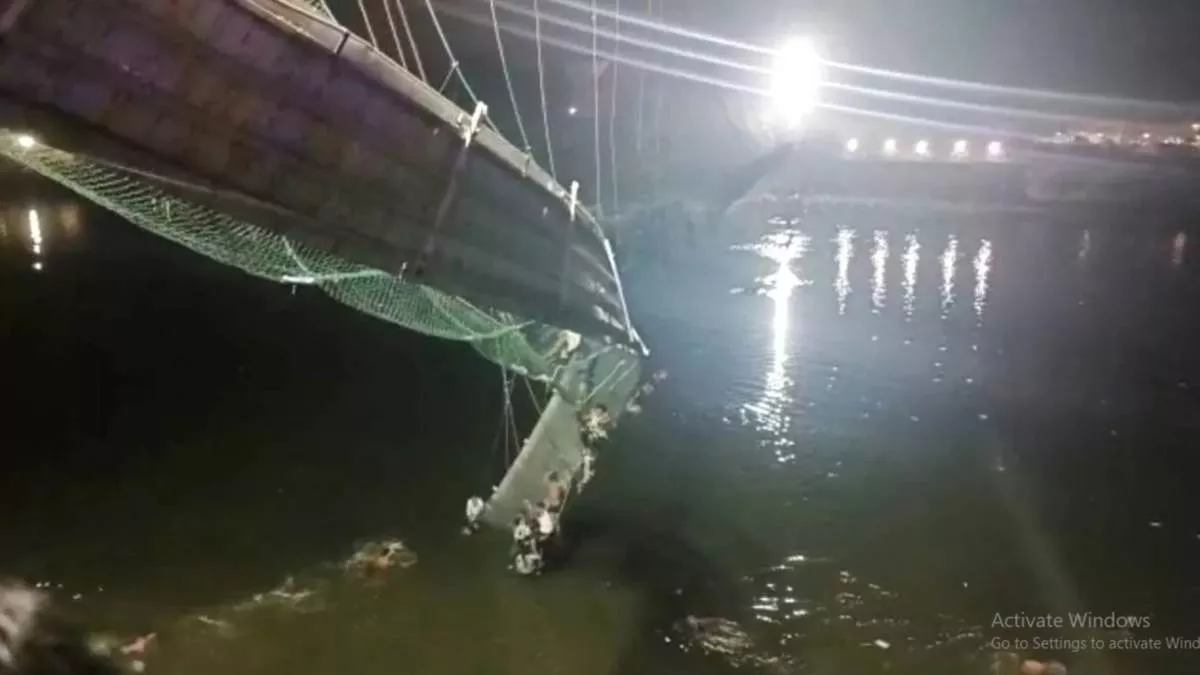 Gujarat Suspension Bridge Collapse: केबल ब्रिज हादसे में अब तक 134 लोगों की मौत