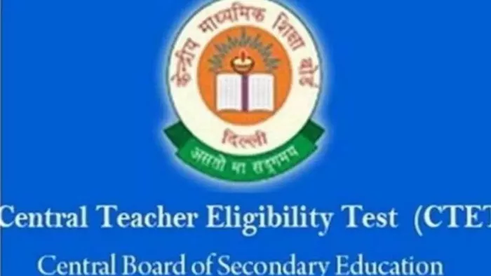 CTET 2022: केंद्रीय शिक्षक पात्रता परीक्षा के लिए रजिस्ट्रेशन प्रोसेस शुरू। (फाइल फाेटाे)
