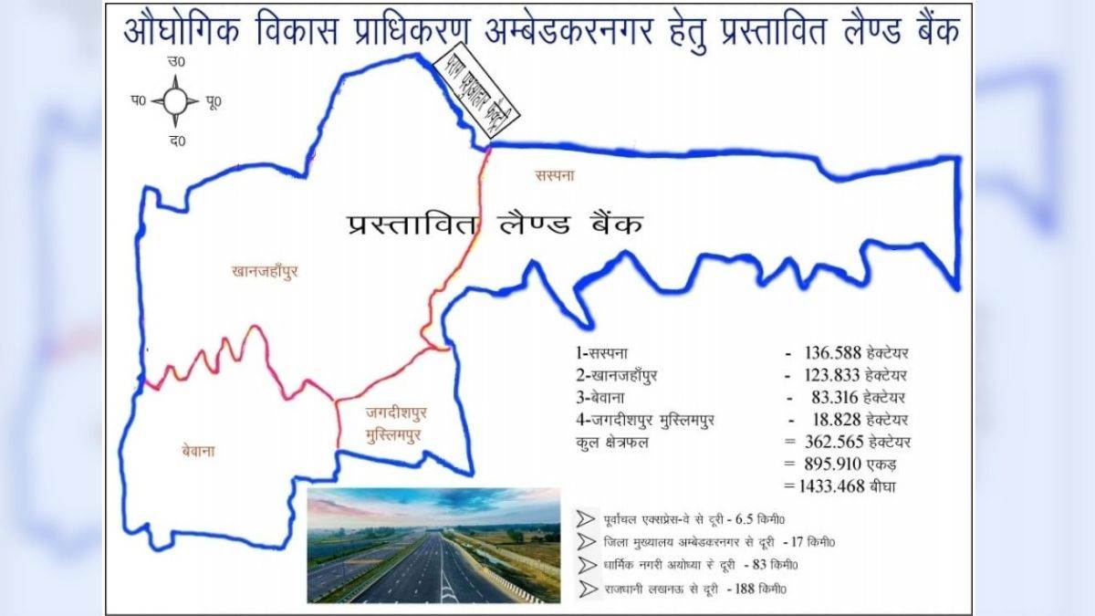 https://www.jagranimages.com/images/newimg/01112023/01_11_2023-ambedkarnagar__23570518.jpg
