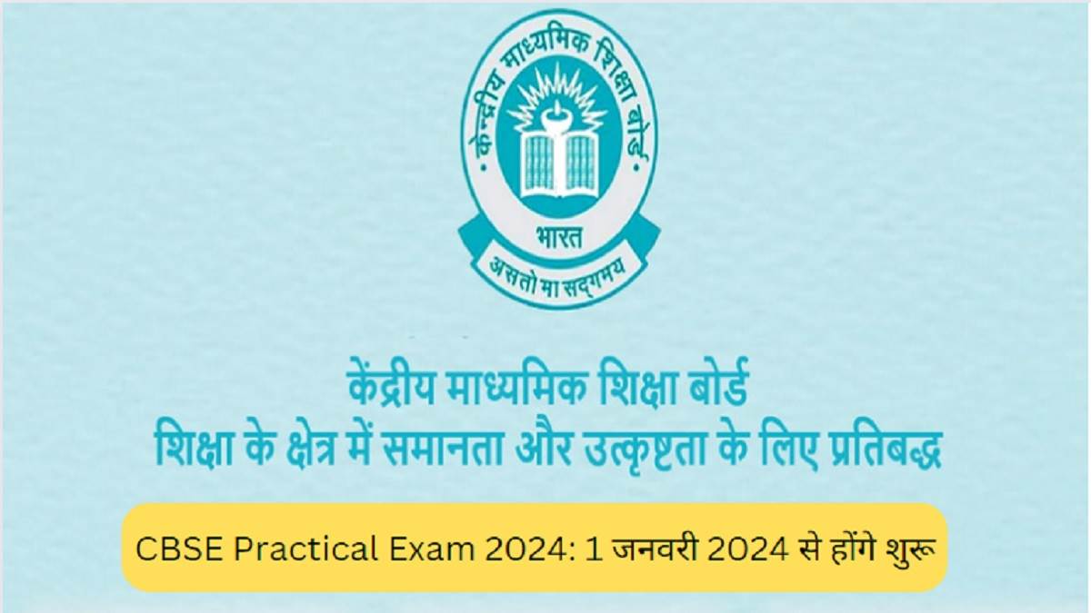 https://www.jagranimages.com/images/newimg/01112023/01_11_2023-cbse_practical_exam_2024_23570405.jpg