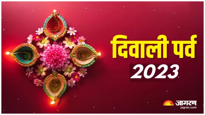 Diwali 2023: दिवाली के पहले जरूर कर लें ये काम।