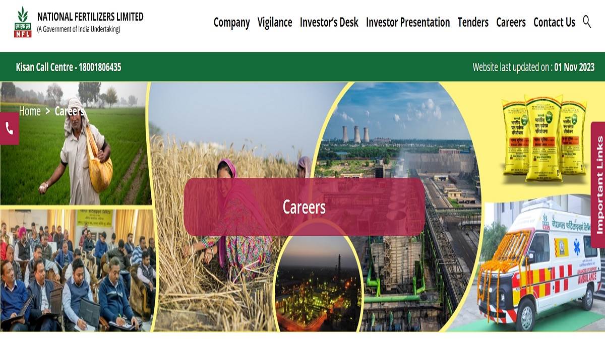 nfl recruitment 2023 notification issued for recruitment to management trainee posts in national fertilizers limited applications will start from tomorrow