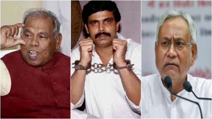 दोस्ती में आएगी दरार! नीतीश कुमार ने Anand Mohan को कहा था 'बदमाश आदमी'?