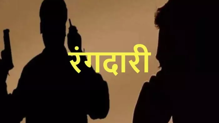 पानीपत में इंटरनेट मीडिया से आइडिया लेकर व्यापारी से मांगी 50 लाख की रंगदारी। फाइल फोटो