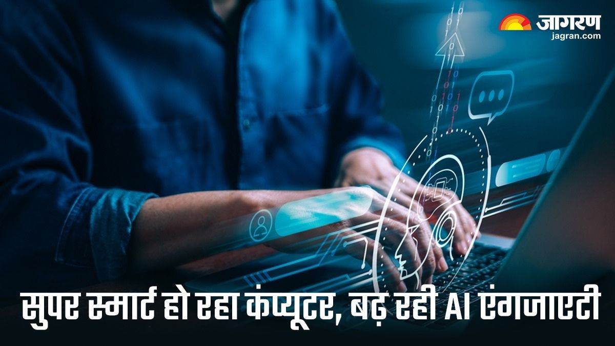 know what are the risks of artificial intelligence technology