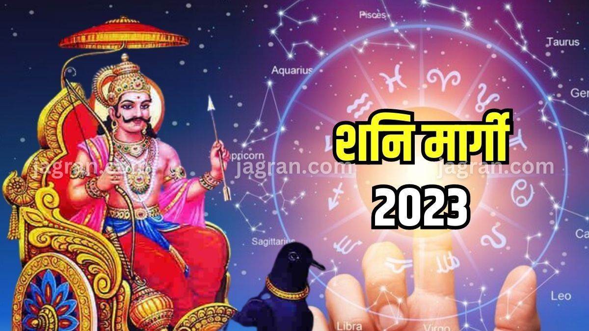 https://www.jagranimages.com/images/newimg/01112023/01_11_2023-shani-margi-2023_23570498.jpg