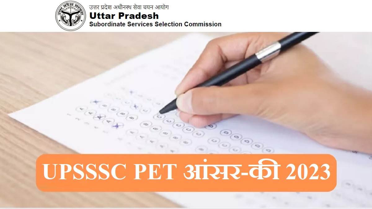 https://www.jagranimages.com/images/newimg/01112023/01_11_2023-upsssc_pet_answer_key_2023_23570231.jpg