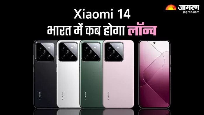 1TB स्टोरेज और 16GB रैम वाला शाओमी के तगड़े फोन भारत में हो रहा लॉन्च