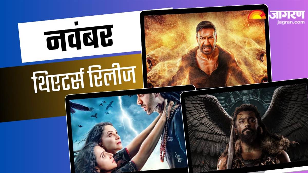 movies release in november these five hindi films rock in theatres singham again bhool bhulaiyaa3