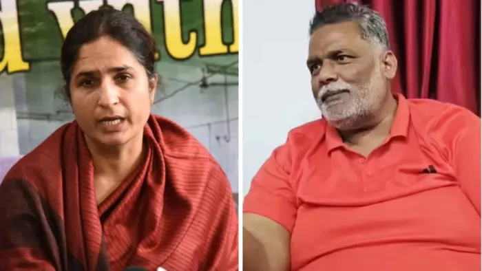राज्यसभा सांसद रंजीत रंजन और पूर्णिया से लोकसभा सांसद पप्पू यादव। फाइल फोटो