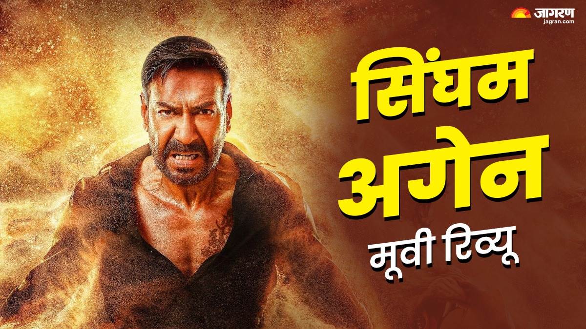 https://www.jagranimages.com/images/newimg/01112024/01_11_2024-singham_again_review_23824675.jpg