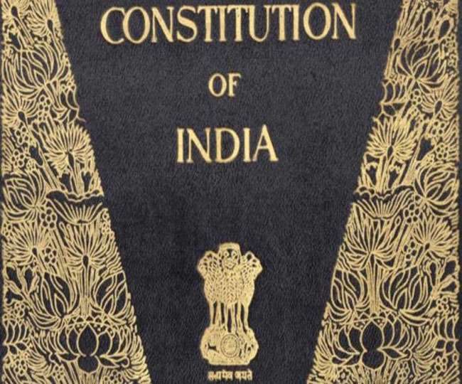 जरो सोचिए! आखिर क्‍यों भारतीय संविधान को कुछ संभ्रात लोगों का दस्‍तावेज मान लिया गया