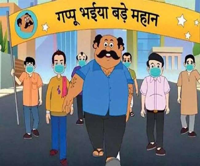 कौन हैं रेलवे के गप्पू भइया, जो तेजी से Twitter, Facebook और whatsapp पर हो रहे है वायरल - Indian Railway officers viral the video of Gappu Bhaiya Bade Mahan on Twitter कौन हैं रेलवे के गप्पू भइया, जो तेजी से Twitter, Facebook और whatsapp पर हो रहे है वायरल - Indian Railway officers viral the video of Gappu Bhaiya Bade Mahan on Twitter