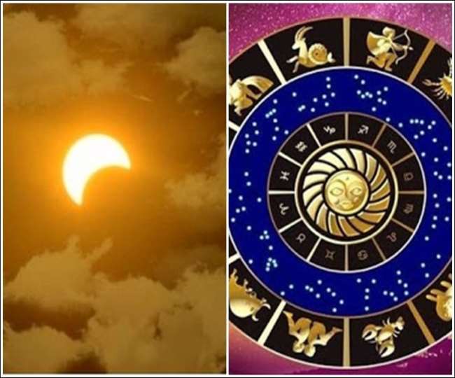 Solar Eclipse 2021: जानिए, सूर्य ग्रहण का किन राशियों पर पड़ रहा है शुभ प्रभाव