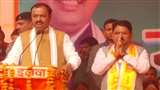 By Election In Mainpuri: मैनपुरी में जनसभा को संबोध‍ित करते ड‍िप्‍टी सीएम केशव प्रसाद मौर्य