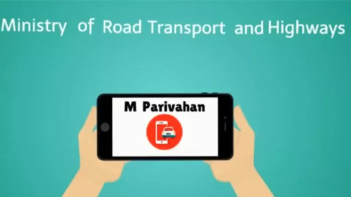 Digilocker या mParivahan ऐप में रखें डॉक्यूमेंट्स