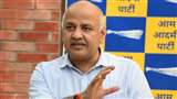 MCD चुनाव से पहले मनीष सिसोदिया का बड़ा आरोप