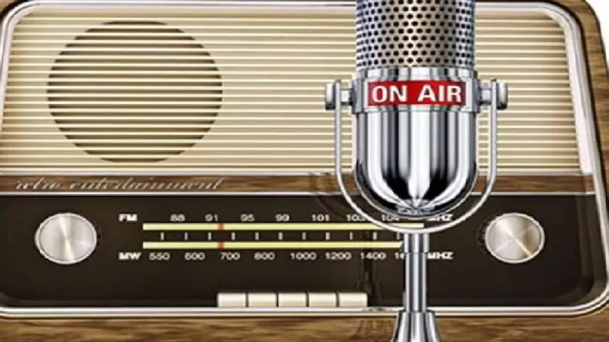 केंद्र की FM Radio चैनलों को हिदायत, नशे को बढ़ावा देने वाले गानों पर लगाएं रोक