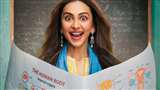 Rakul Chhatriwali OTT Release Confirmed. Photo- Instagram