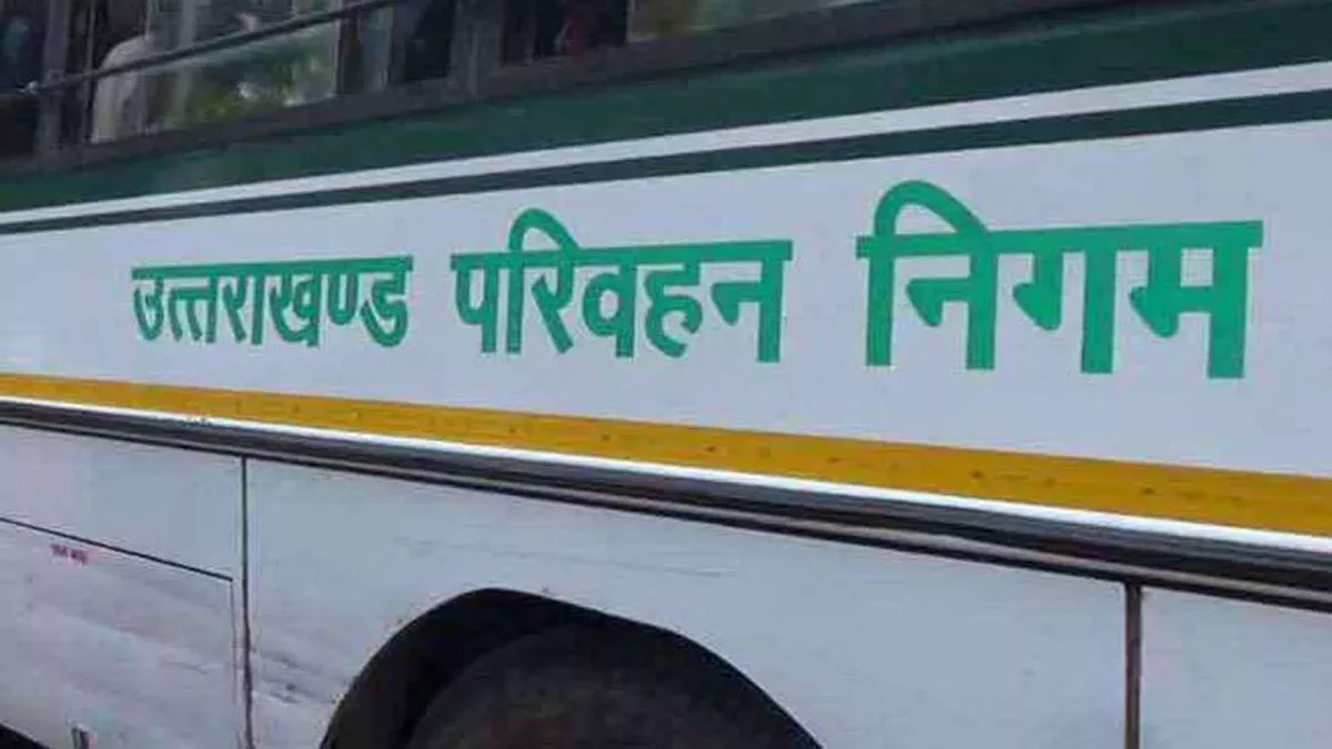 Uttarakhand Roadways Bus : क्यूआर कोड स्कैन कर किराये का भुगतान कर सकते हैं।