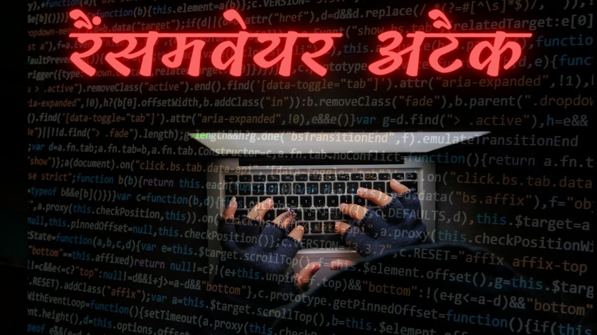 jagran